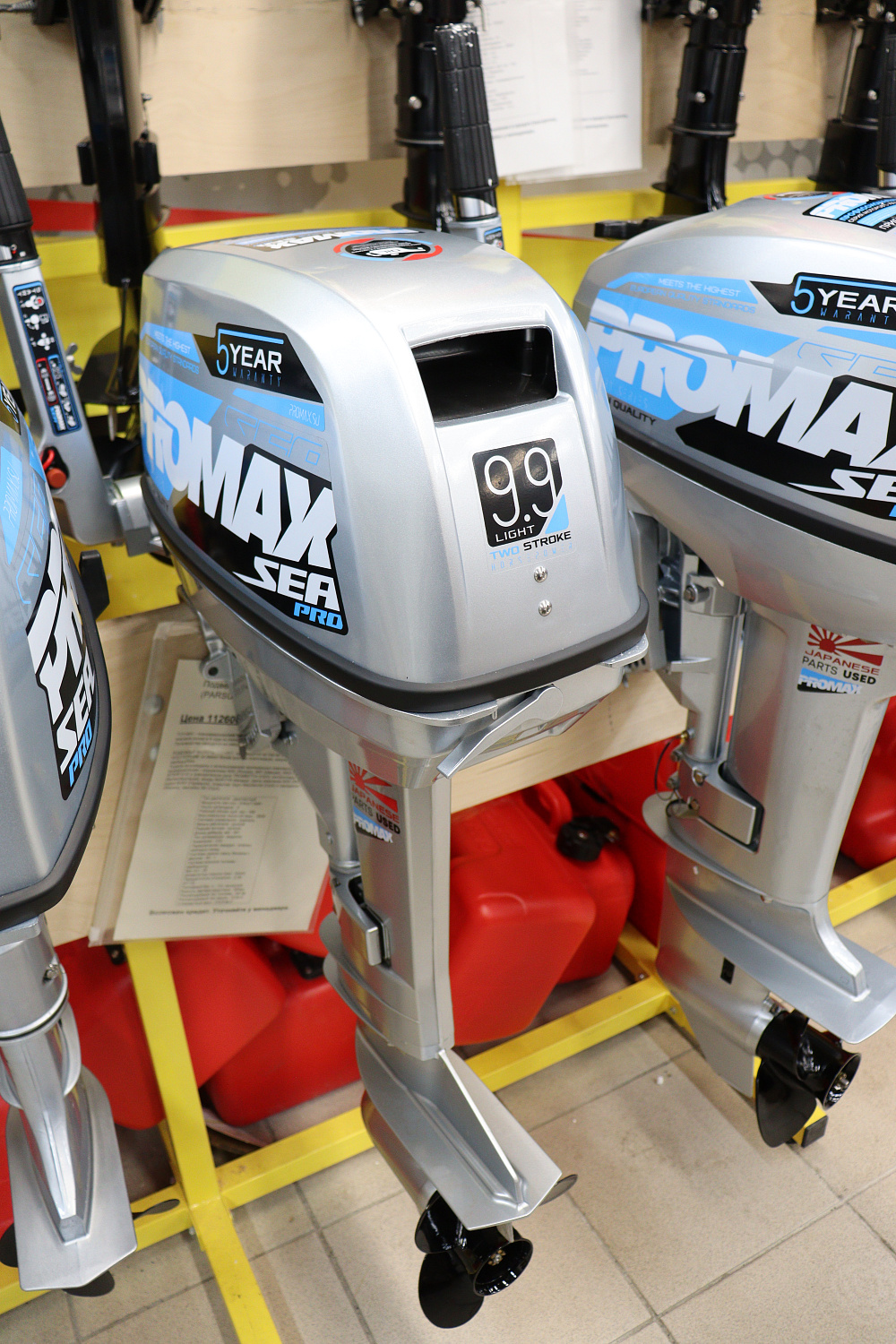 Лодочный мотор PROMAX SP9.9FHS LIGHT в Северске