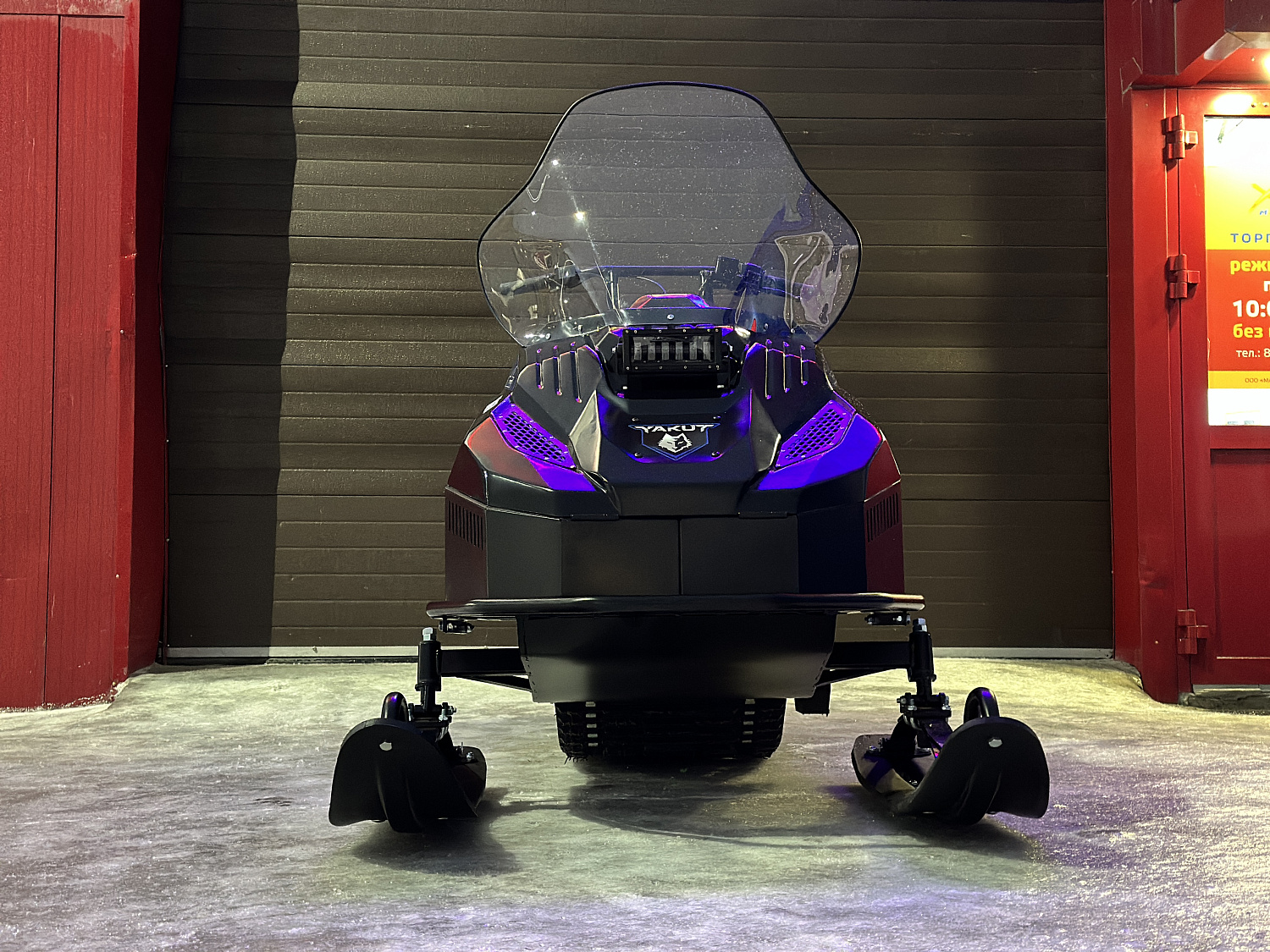 Снегоход PROMAX YAKUT 500 2.0 4T 20 в Северске