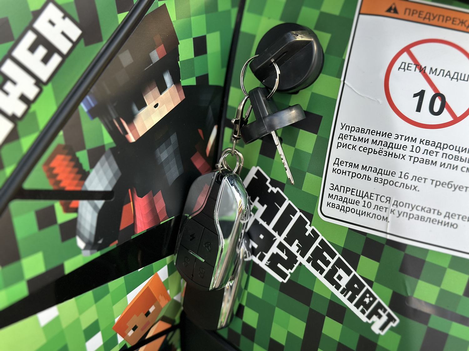 Квадроцикл PROMAX МАЙНКРАФТ 192 PRO 2025 в Северске