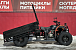 Квадроцикл PROMAX Фермер 350 4x4 ALL ROAD BASIC (2025) в Северске
