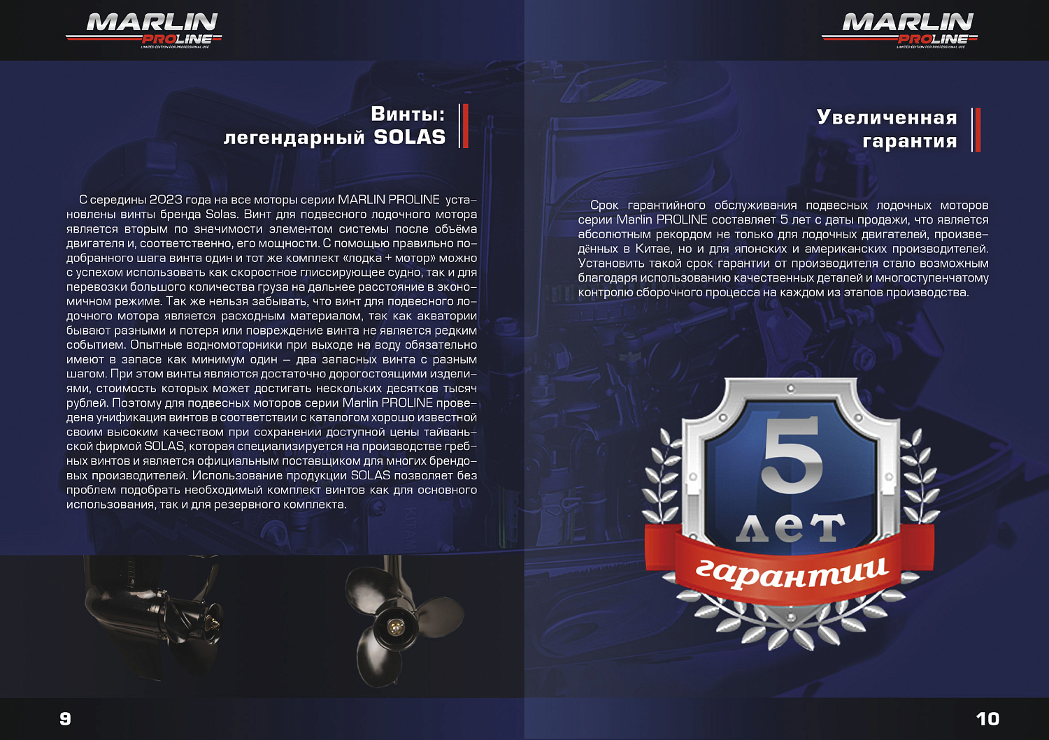 Лодочный мотор MARLIN PROLINE MP 30 AMHS в Северске