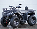 Квадроцикл PROMAX TRX320 (кардан) в Северске