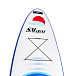 САП (SUP) Board SMARINE 10.6 в Северске