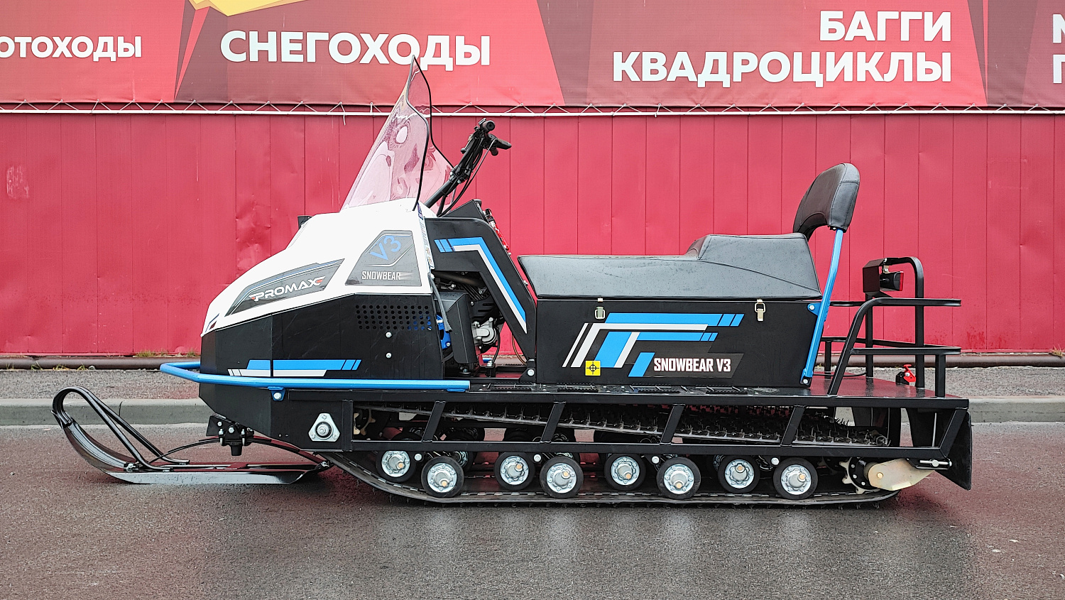 Снегоход PROMAX SNOWBEAR V3 800 4T ST в Северске