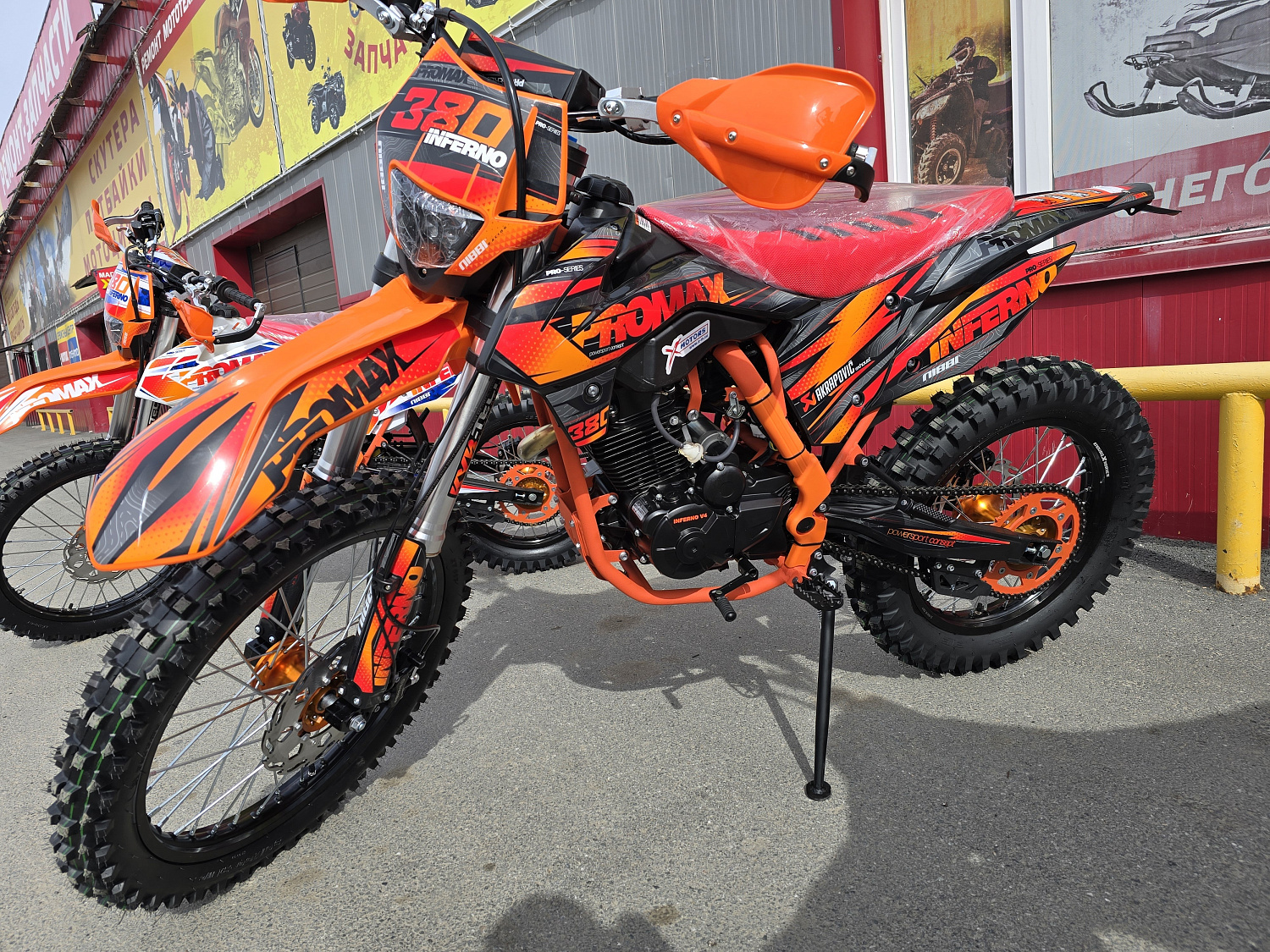 Кроссовый мотоцикл PROMAX INFERNO 380 (4 valves, 5 gears) в Северске