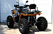 Квадроцикл PROMAX 380 4X4 ALL ROAD (2025) в Северске