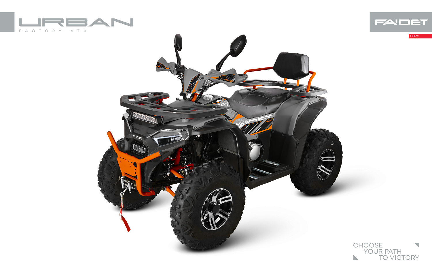 Квадроцикл FAIDET URBAN 280 в Северске