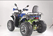 Квадроцикл YACOTA SELA MAX в Северске