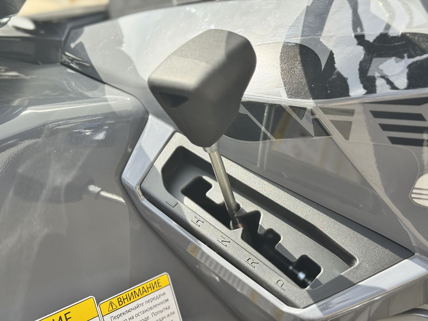 Квадроцикл HND QRX 650 PRO в Северске