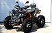 Квадроцикл PROMAX 380 4X4 ALL ROAD (2025) в Северске