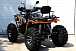 Квадроцикл PROMAX 300 4X4 ALL ROAD в Северске