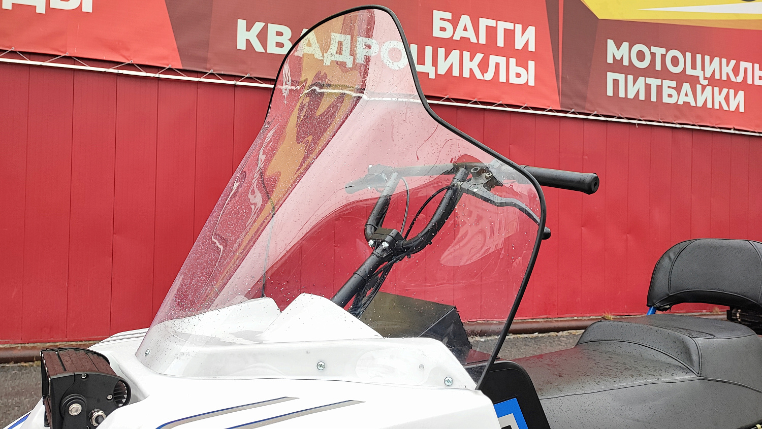 Снегоход PROMAX SNOWBEAR V3 800 4T ST в Северске