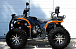 Квадроцикл PROMAX 380 4X4 ALL ROAD (2025) в Северске