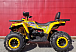 Квадроцикл PROMAX STORM 280 LUX в Северске